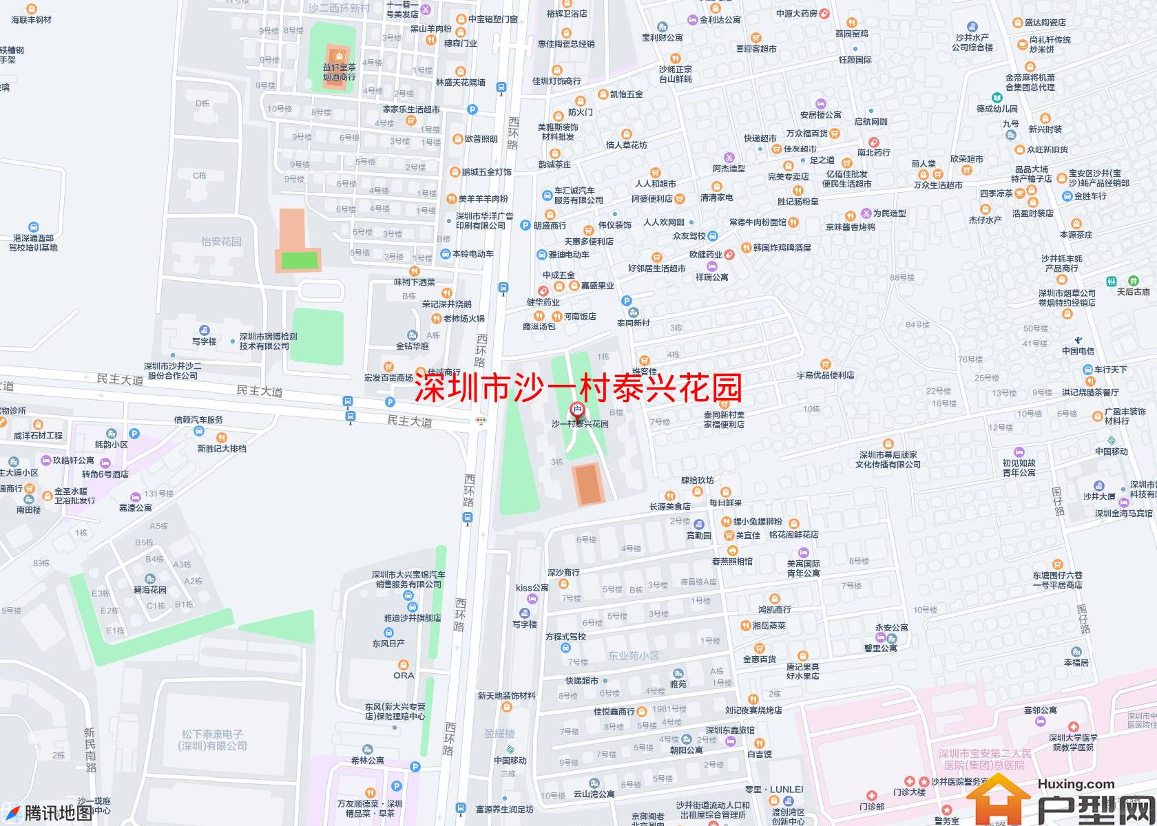 沙一村泰兴花园小区 - 户型网