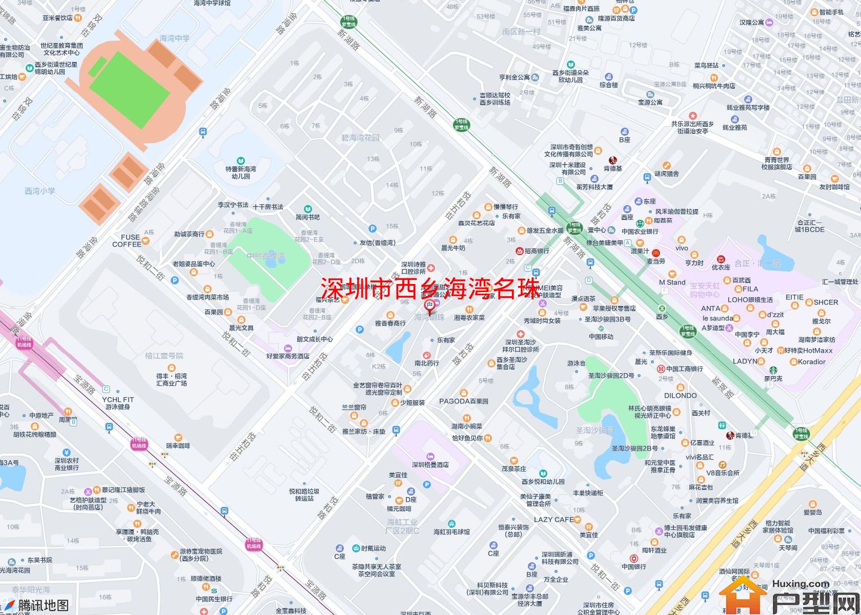 西乡海湾名珠小区 - 户型网