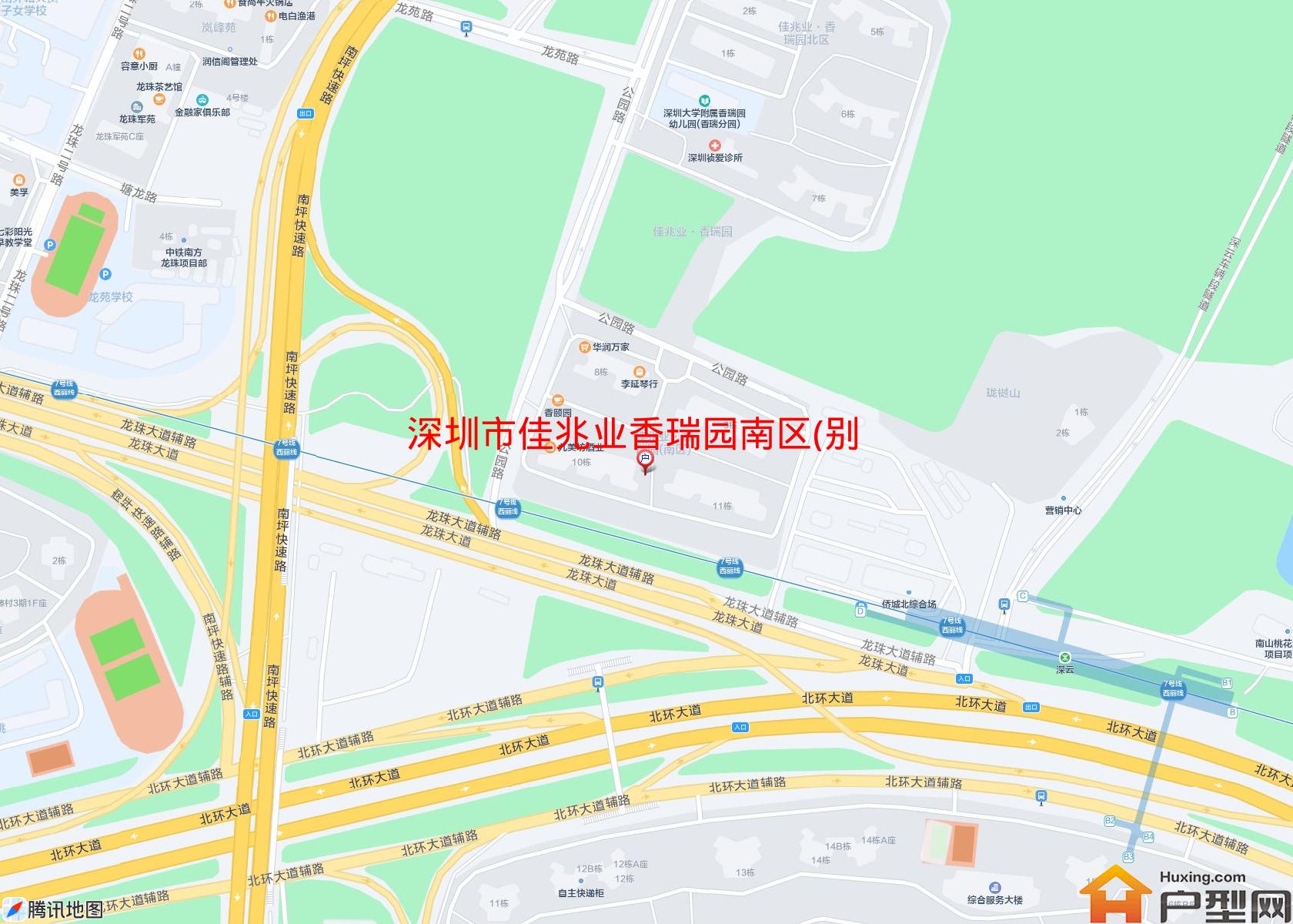 佳兆业香瑞园南区(别墅)小区 - 户型网