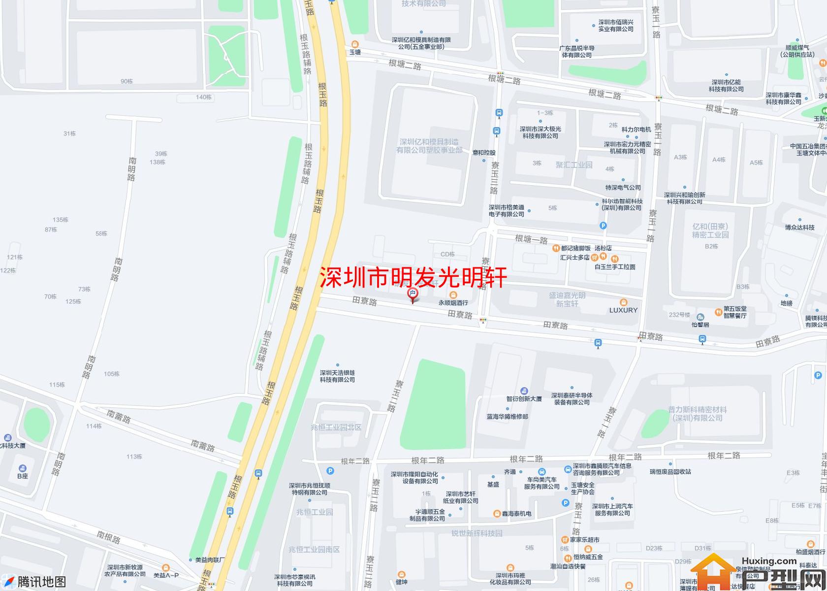 明发光明轩小区 - 户型网