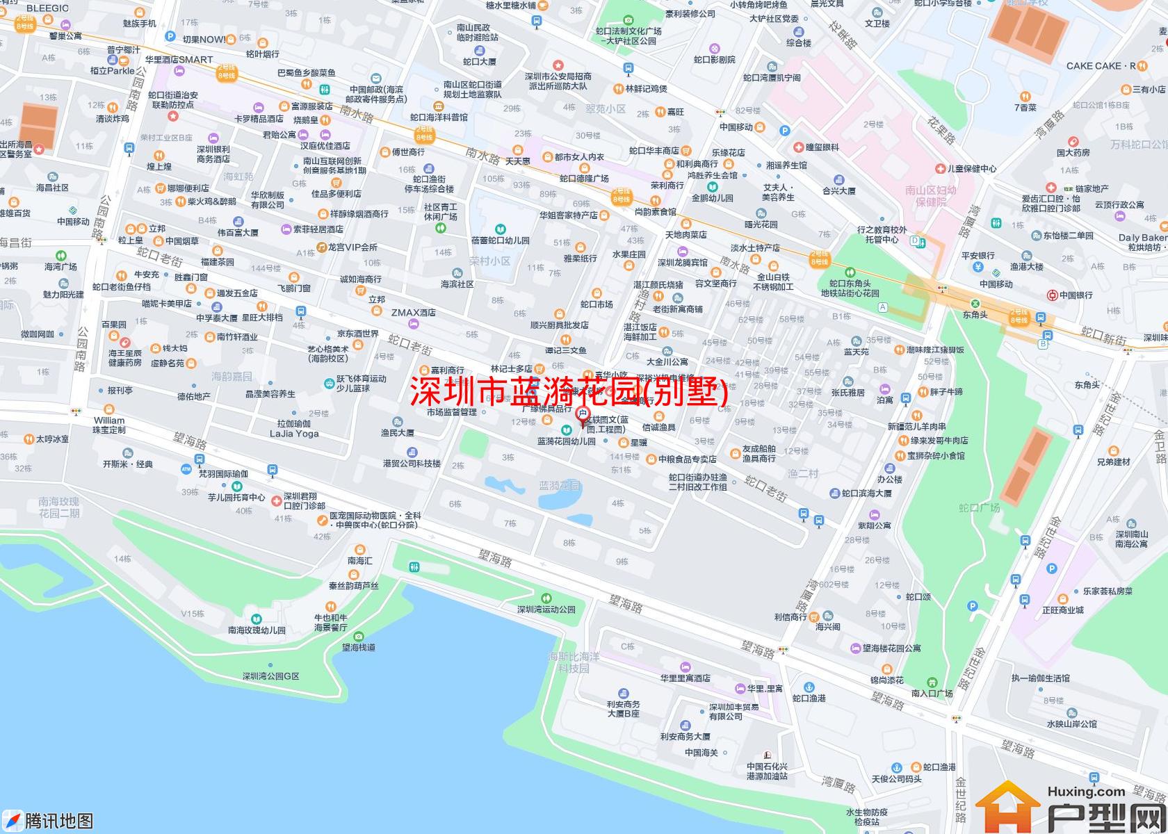 蓝漪花园(别墅)小区 - 户型网