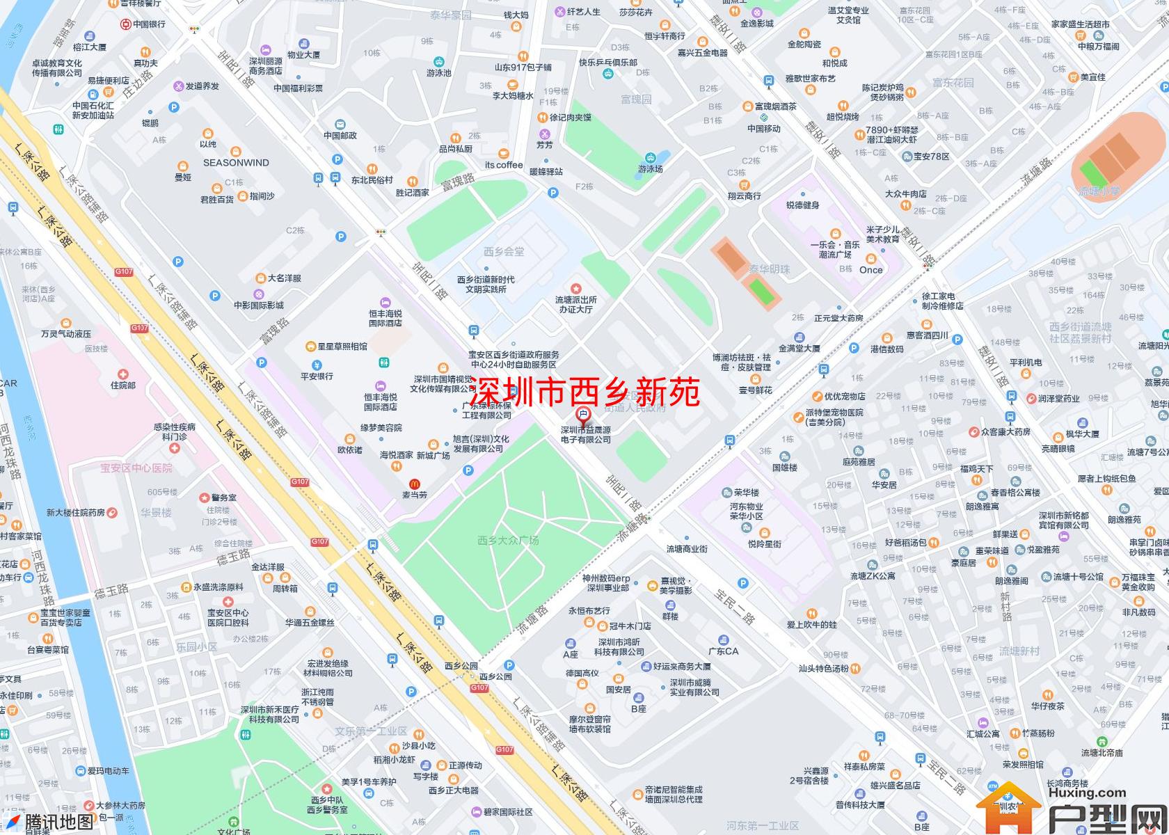西乡新苑小区 - 户型网