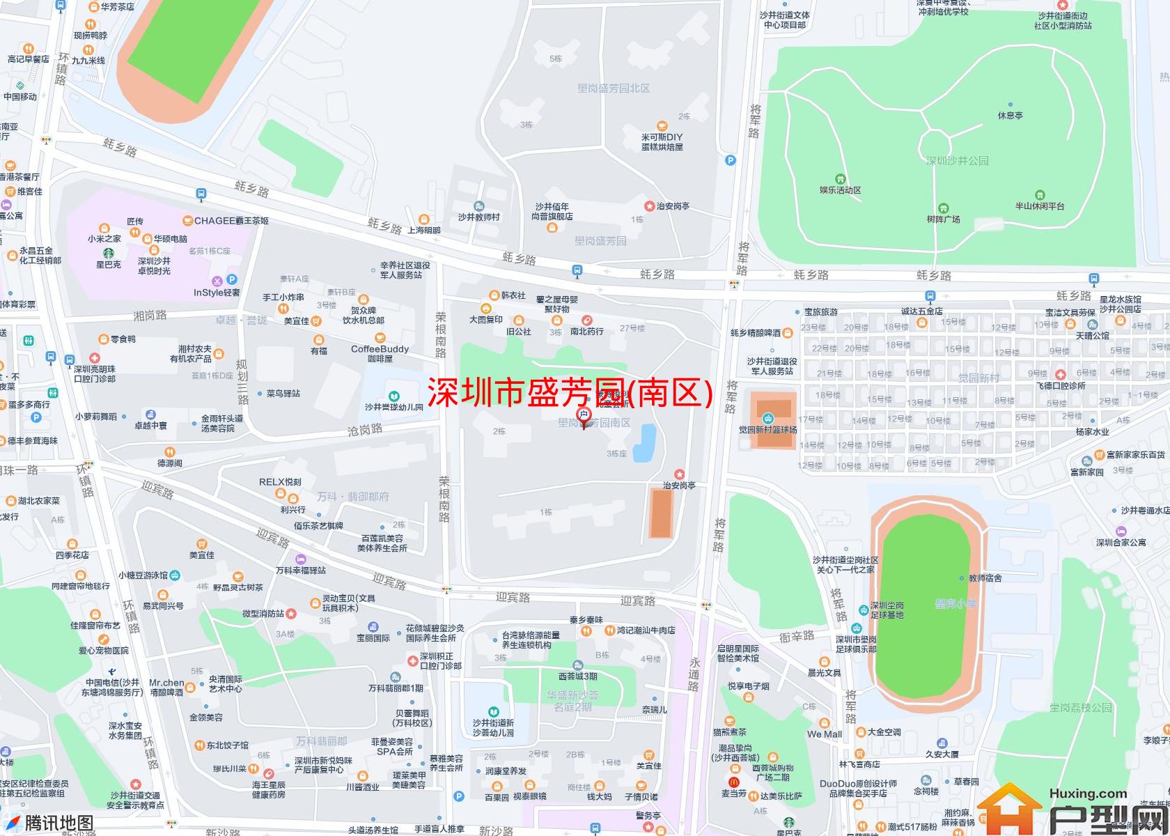 盛芳园(南区)小区 - 户型网
