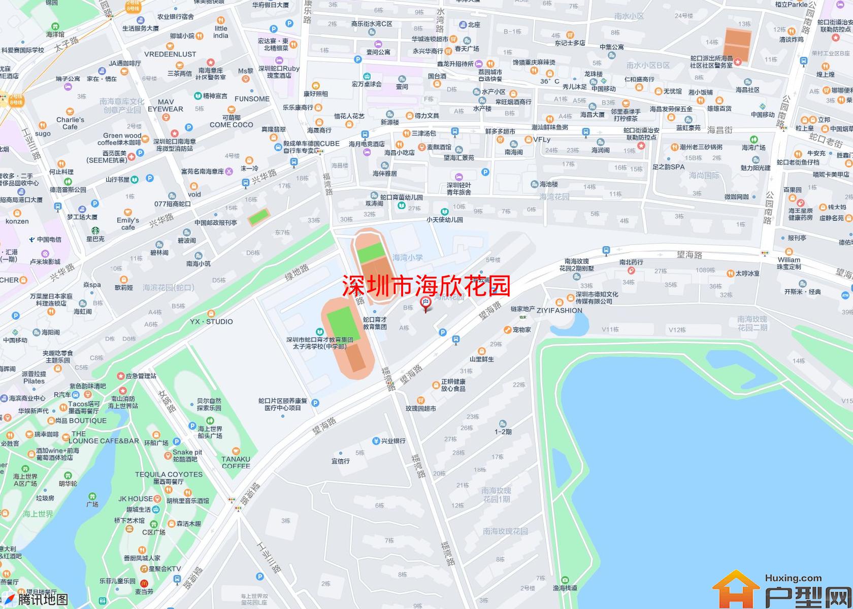 海欣花园小区 - 户型网