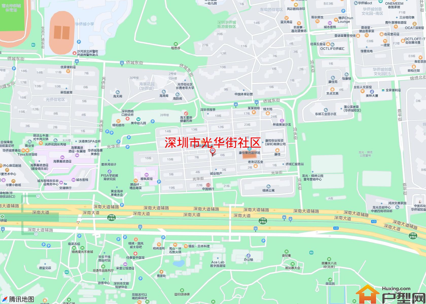 光华街社区小区 - 户型网 光华街社区小区 - 户型网