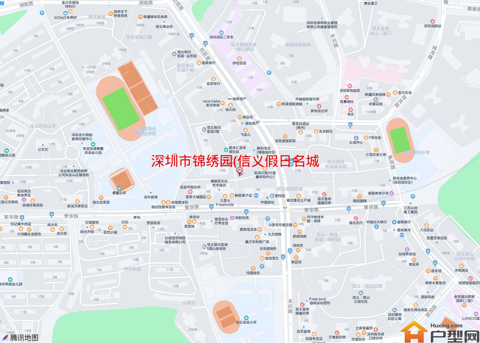 锦绣园(信义假日名城四期)小区 - 户型网 锦绣园(信义假日名城四期)小区 - 户型网