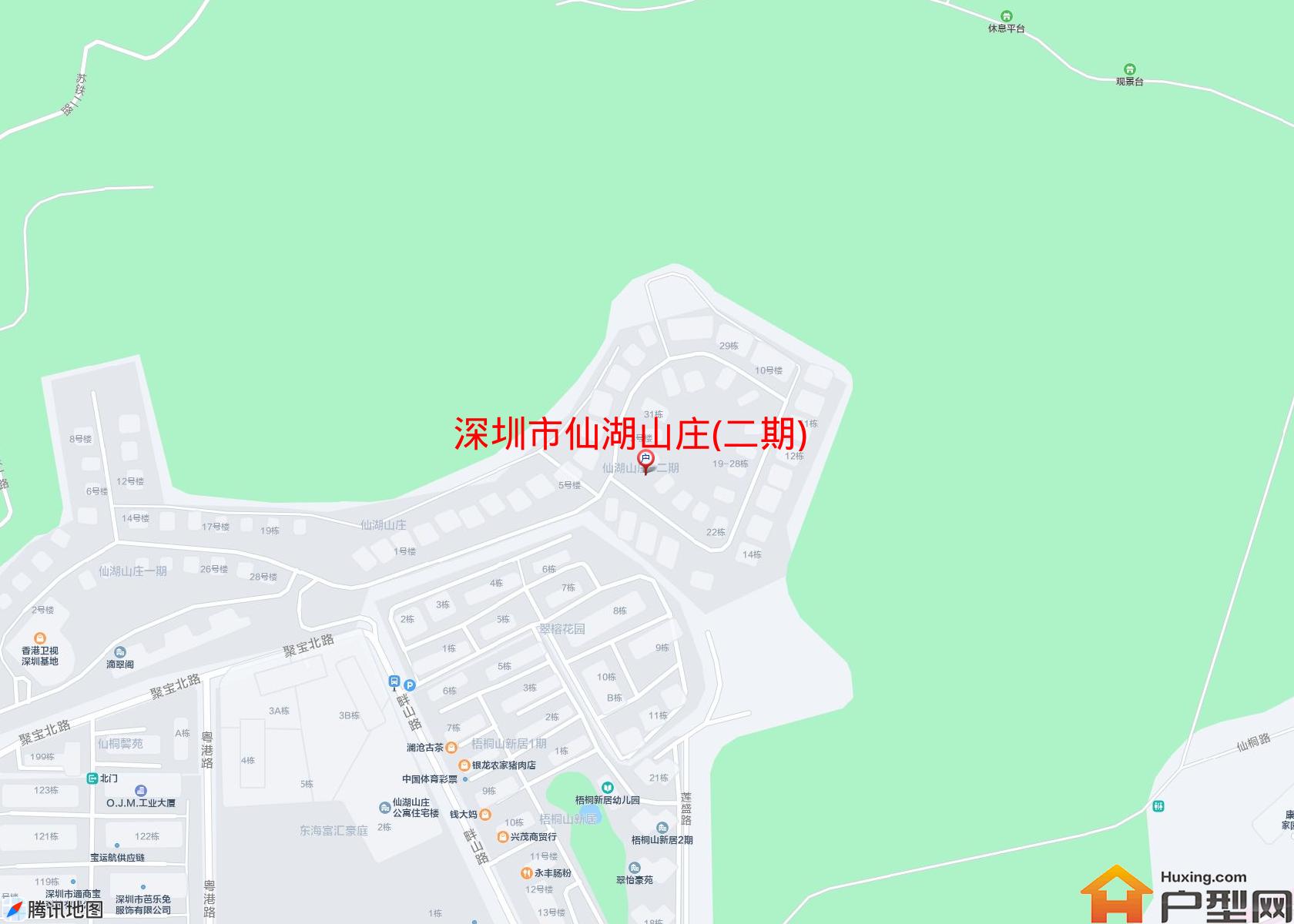 仙湖山庄(二期)小区 - 户型网
