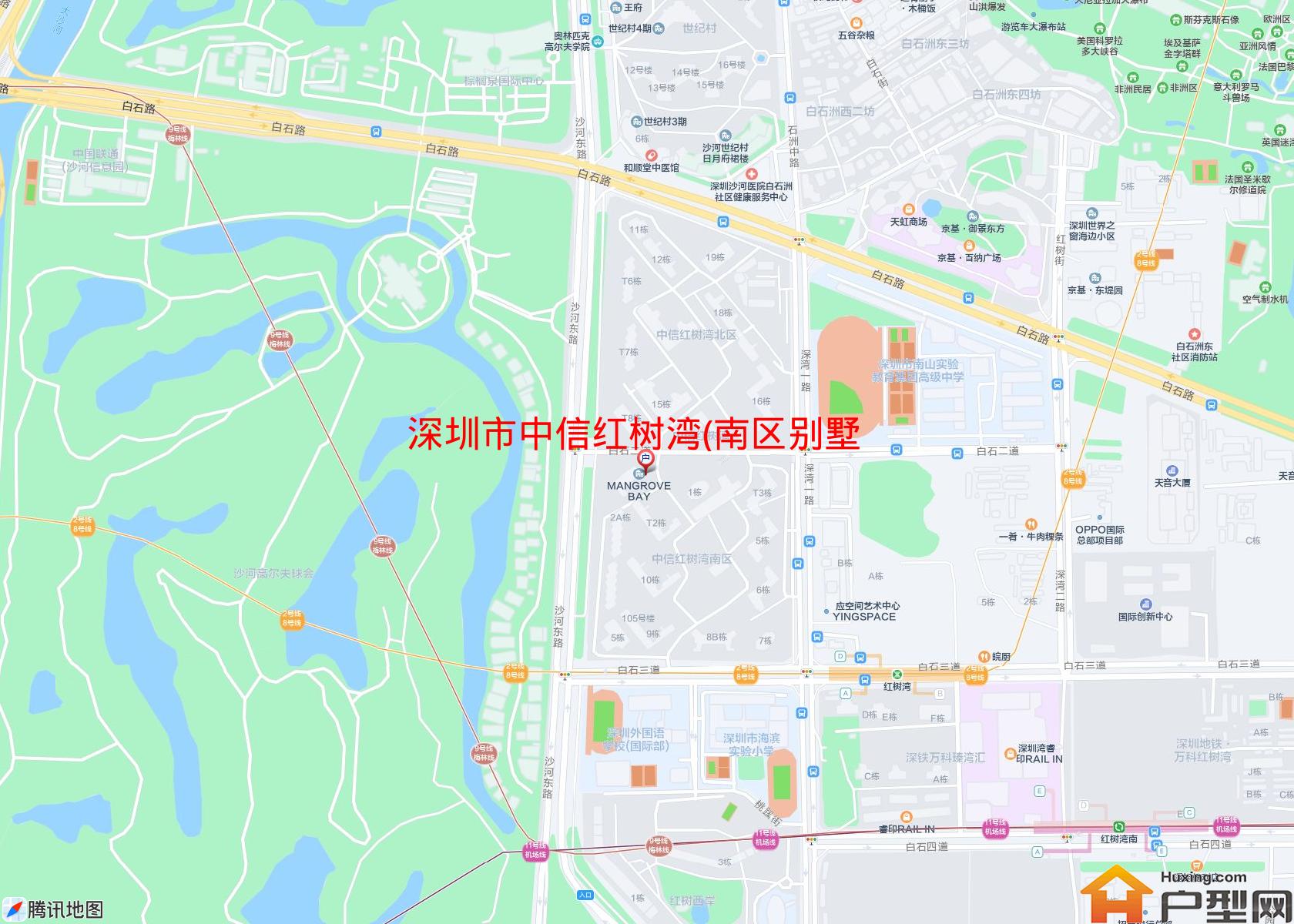 中信红树湾(南区别墅)小区 - 户型网