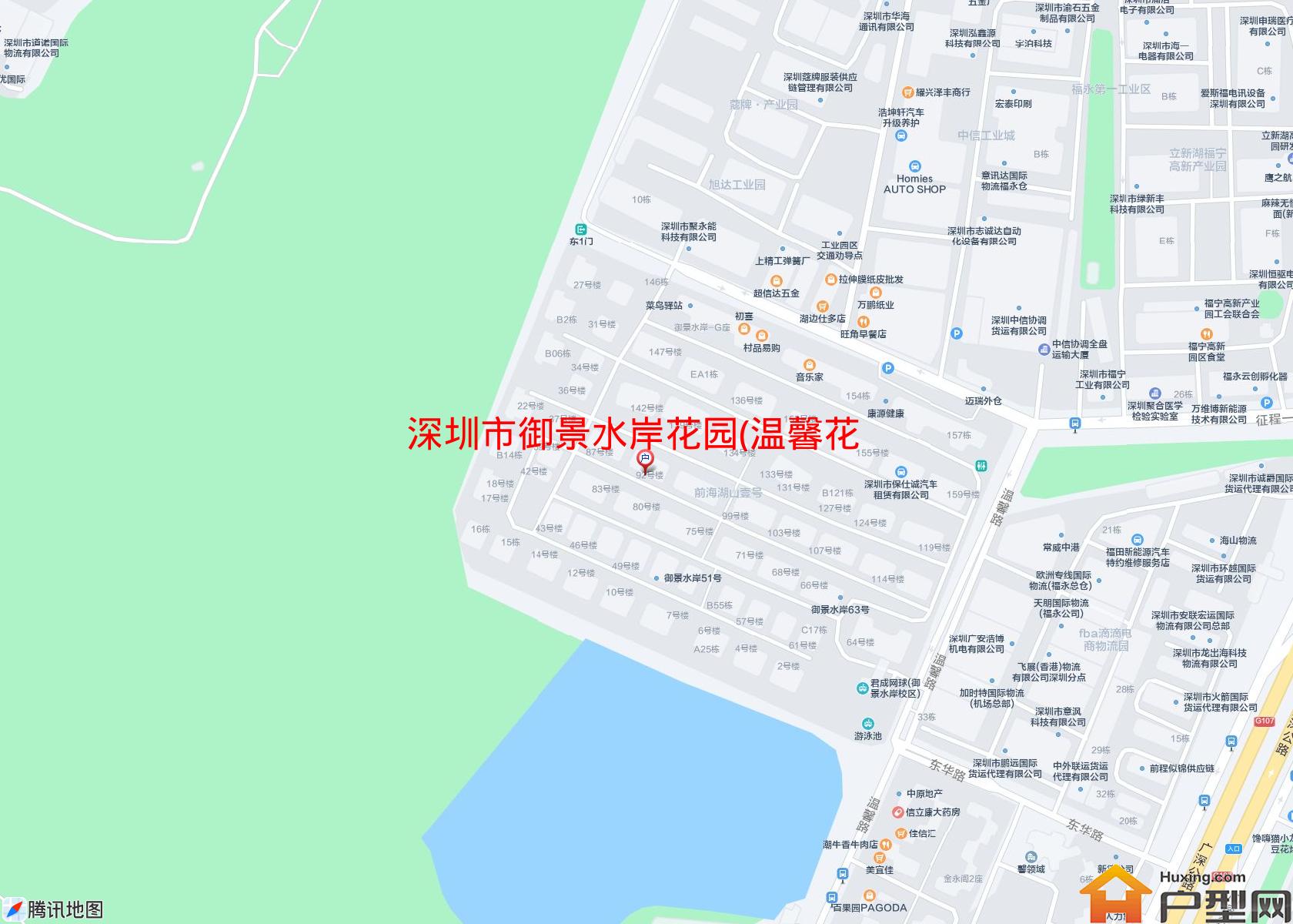 御景水岸花园(温馨花园)小区 - 户型网