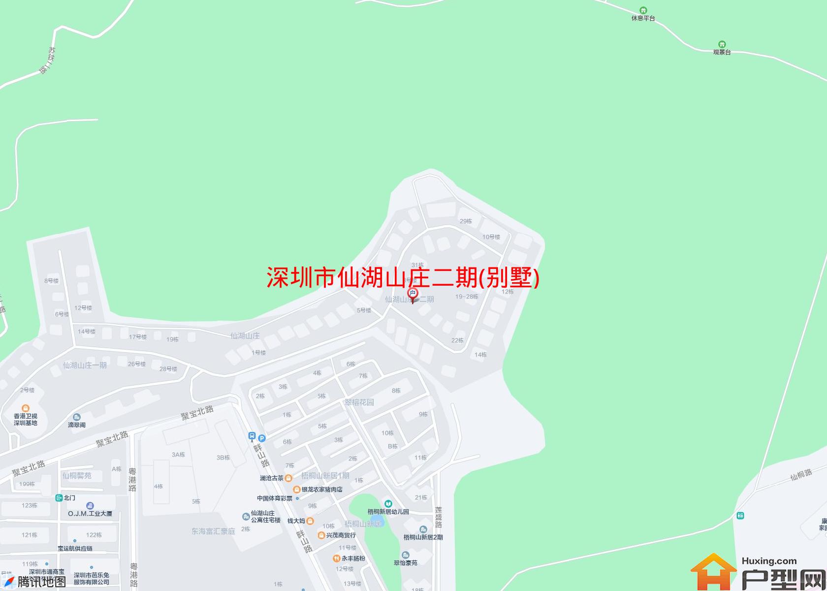 仙湖山庄二期(别墅)小区 - 户型网