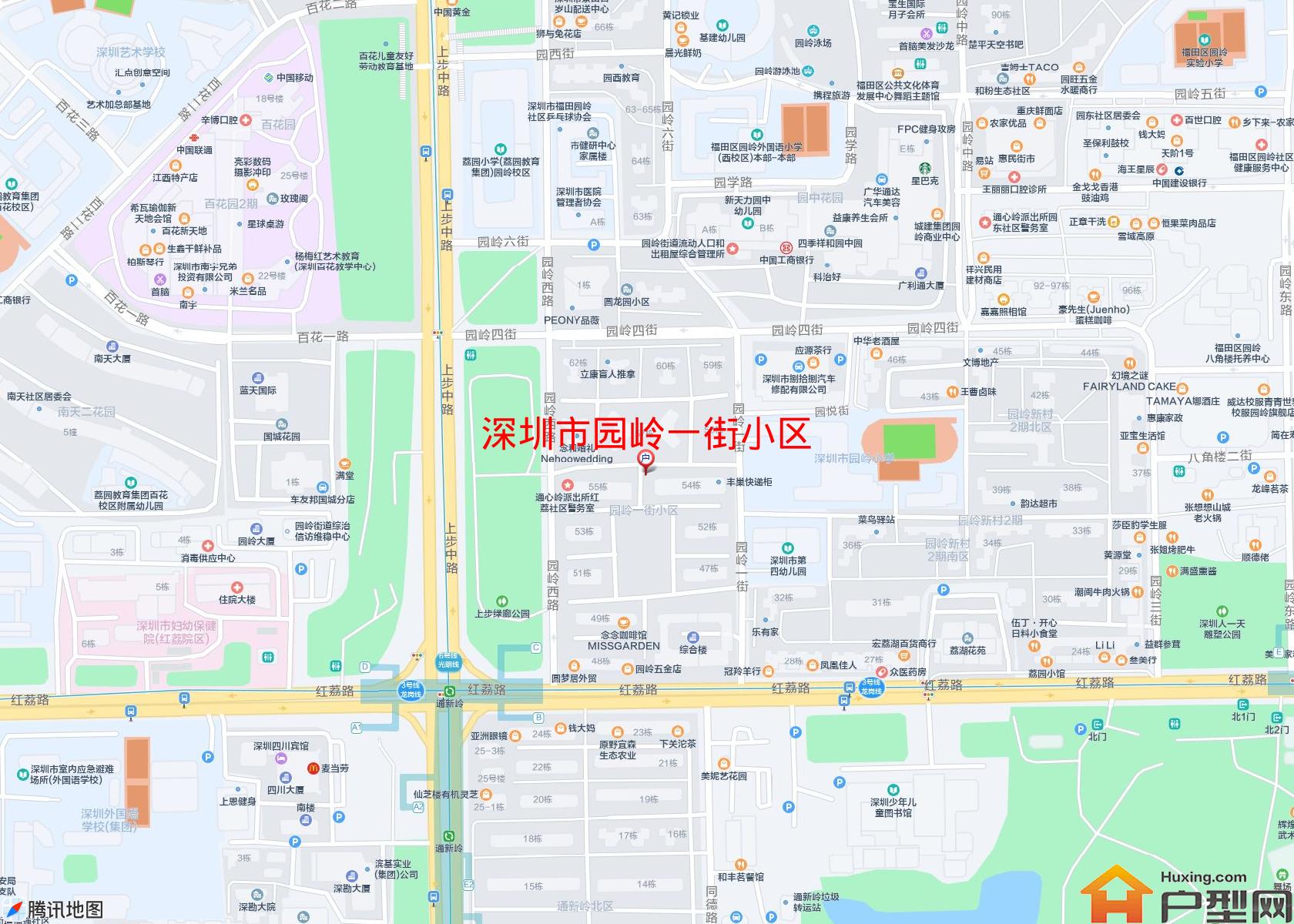 园岭一街小区小区 - 户型网