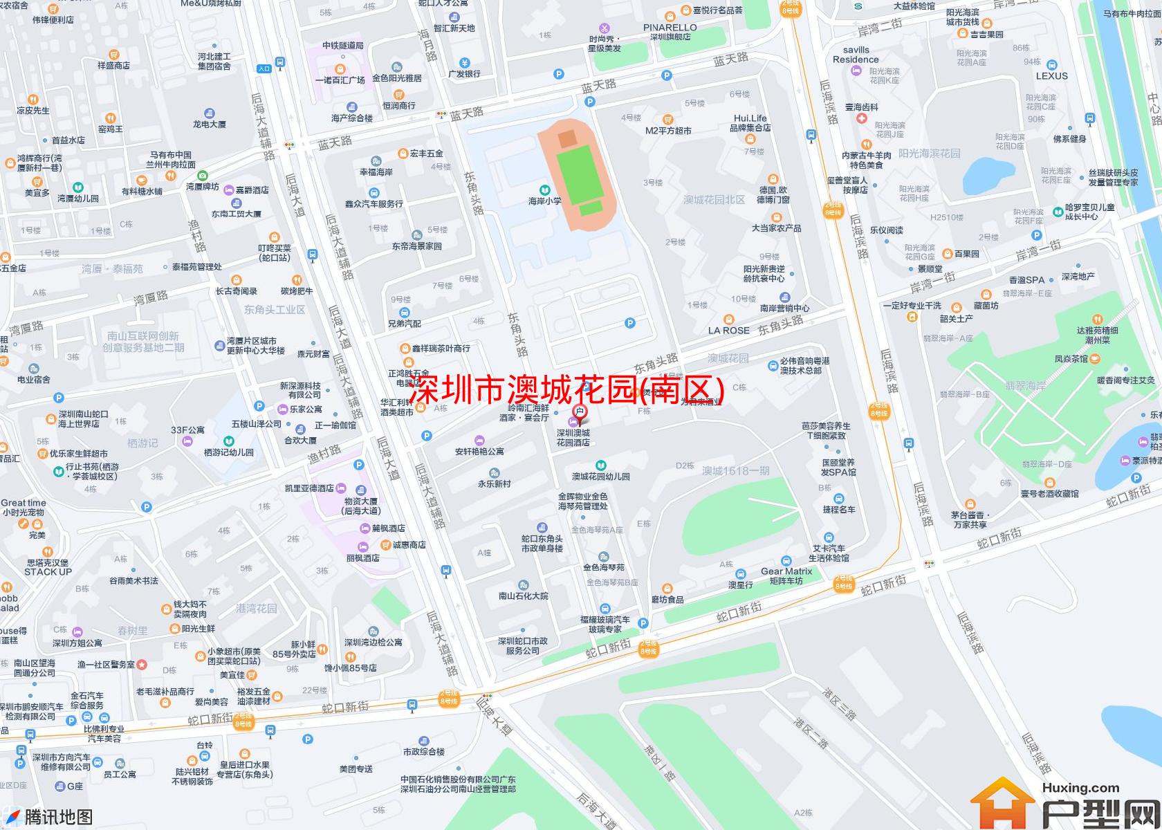 澳城花园(南区)小区 - 户型网