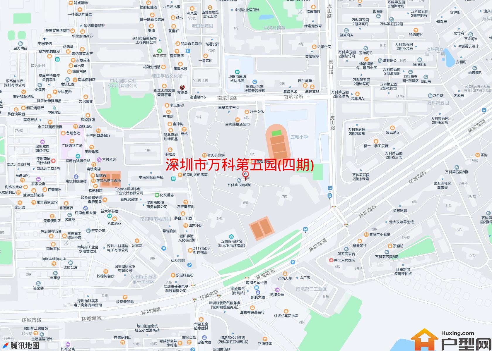 万科第五园(四期)小区 - 户型网