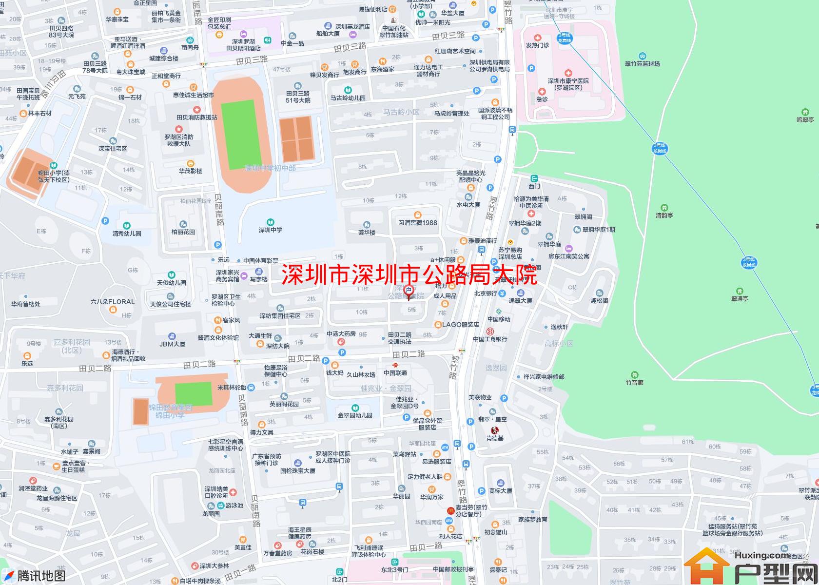 深圳市公路局大院小区 - 户型网