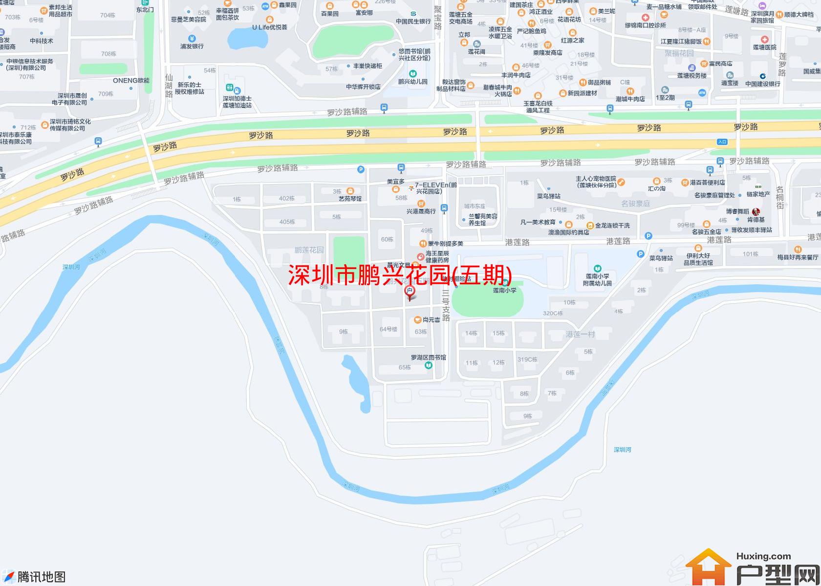 鹏兴花园(五期)小区 - 户型网