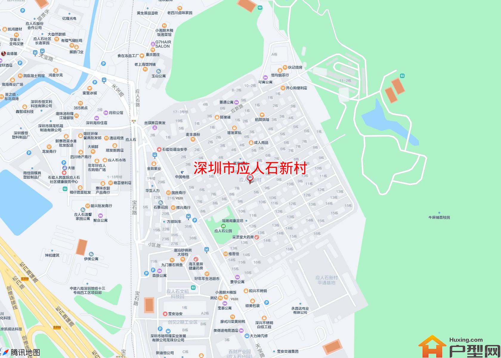 应人石新村小区 - 户型网