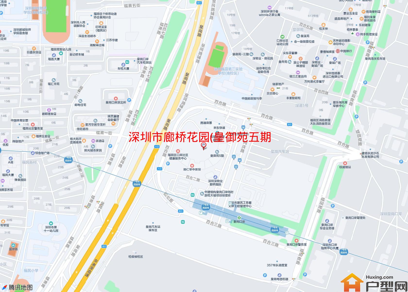 廊桥花园(皇御苑五期)小区 - 户型网