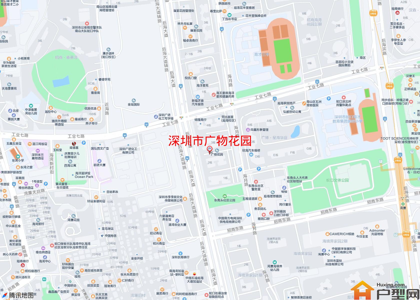 广物花园小区 - 户型网