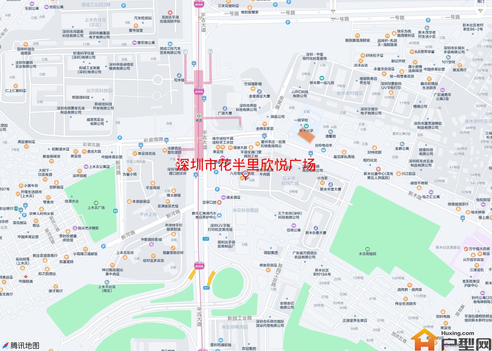 花半里欣悦广场小区 - 户型网