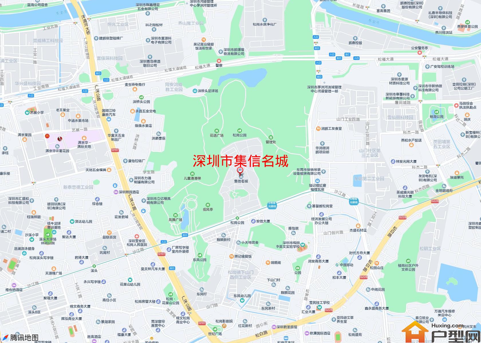 集信名城小区 - 户型网