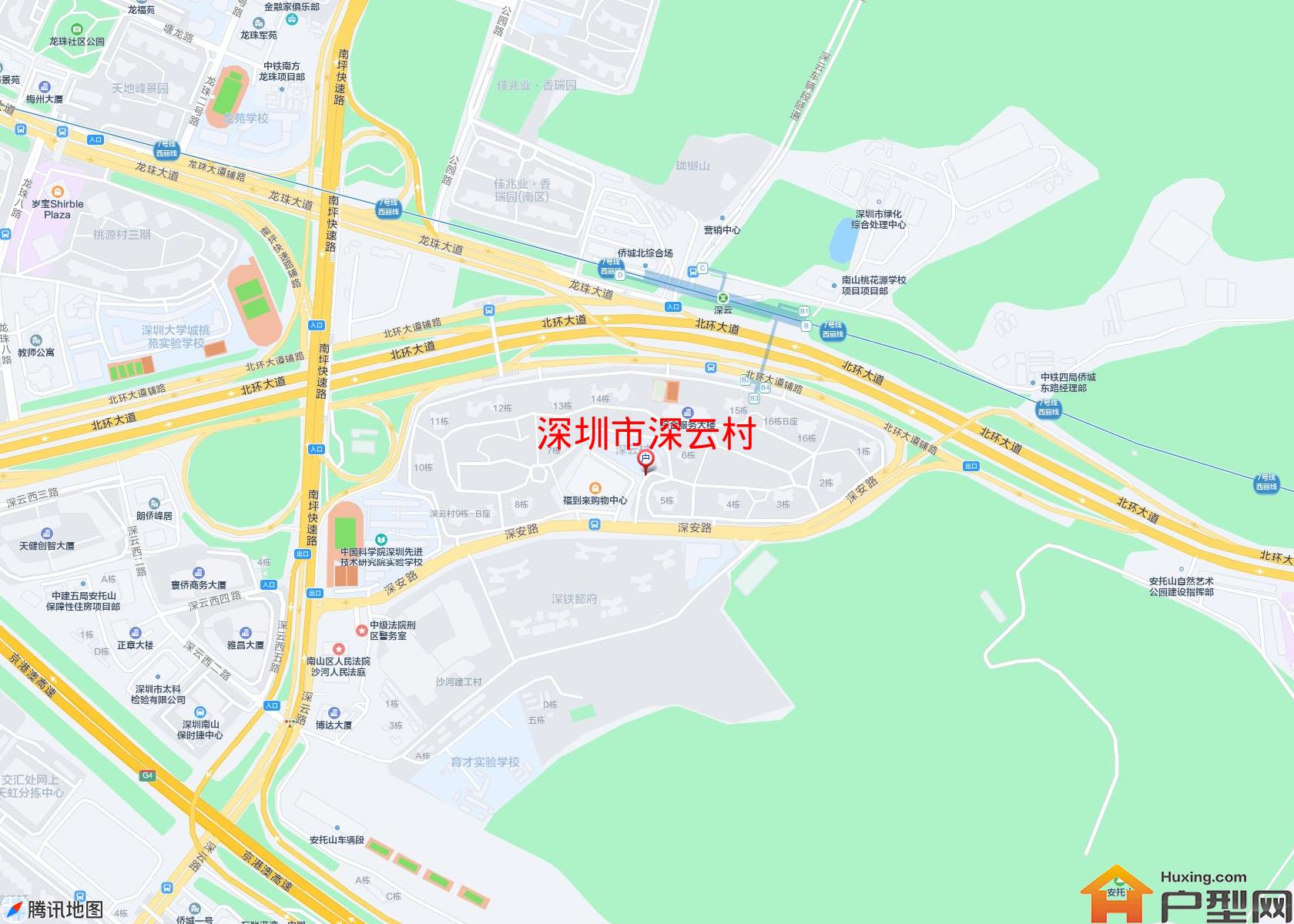 深云村小区 - 户型网