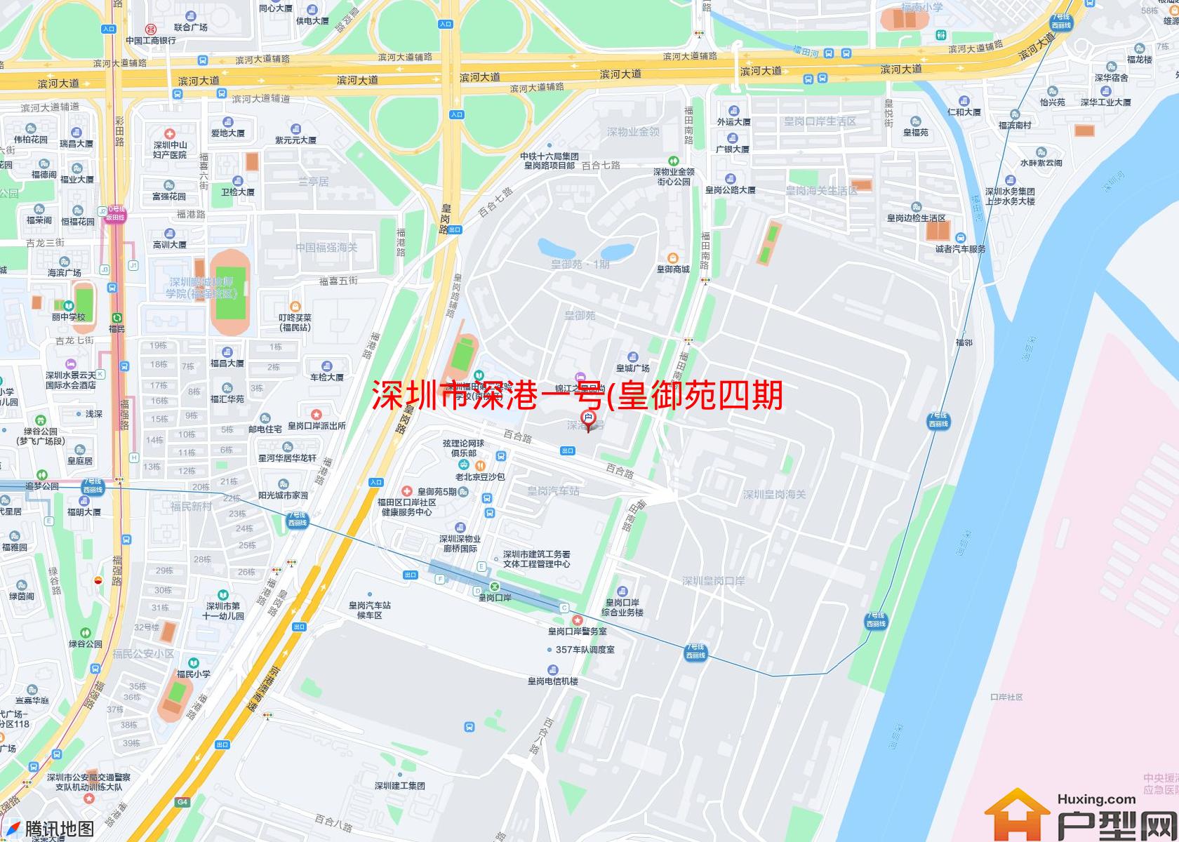 深港一号(皇御苑四期)小区 - 户型网
