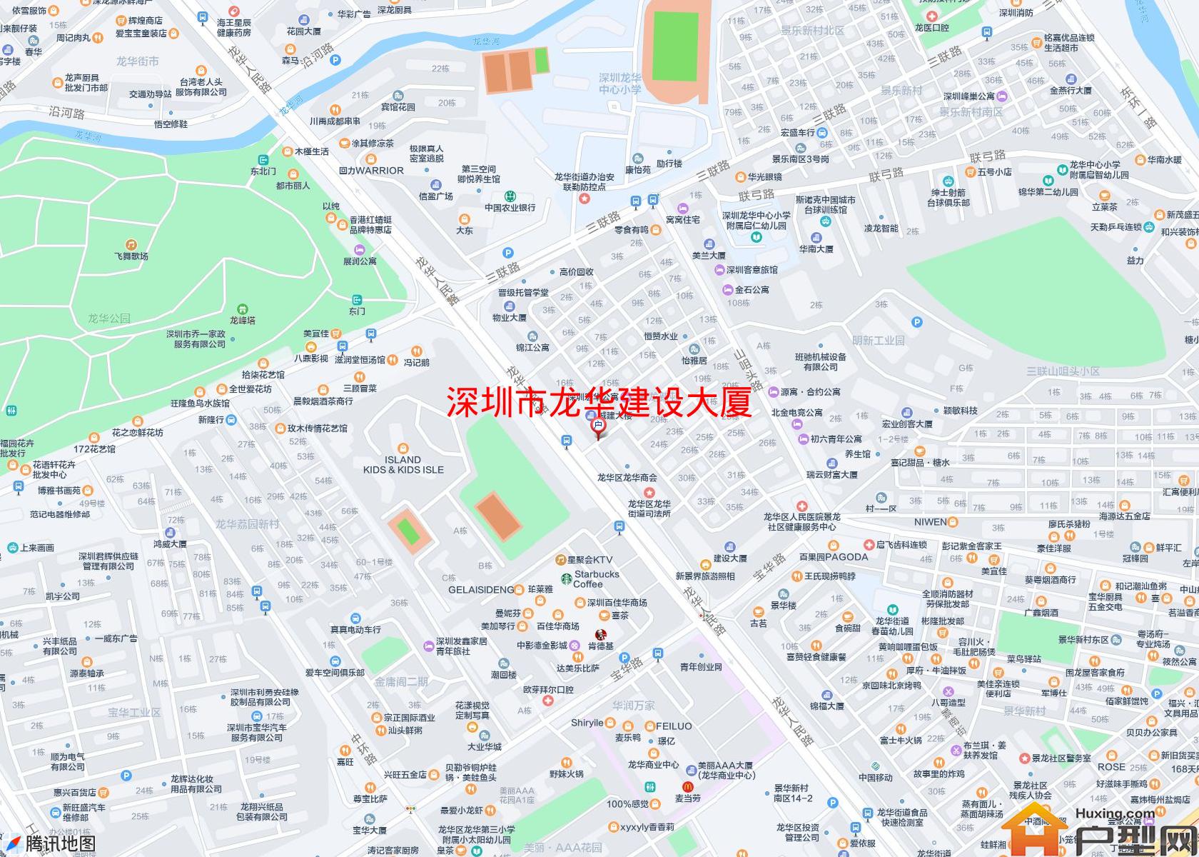 龙华建设大厦小区 - 户型网