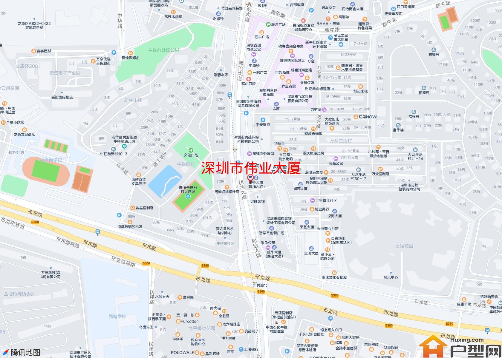 伟业大厦小区 - 户型网