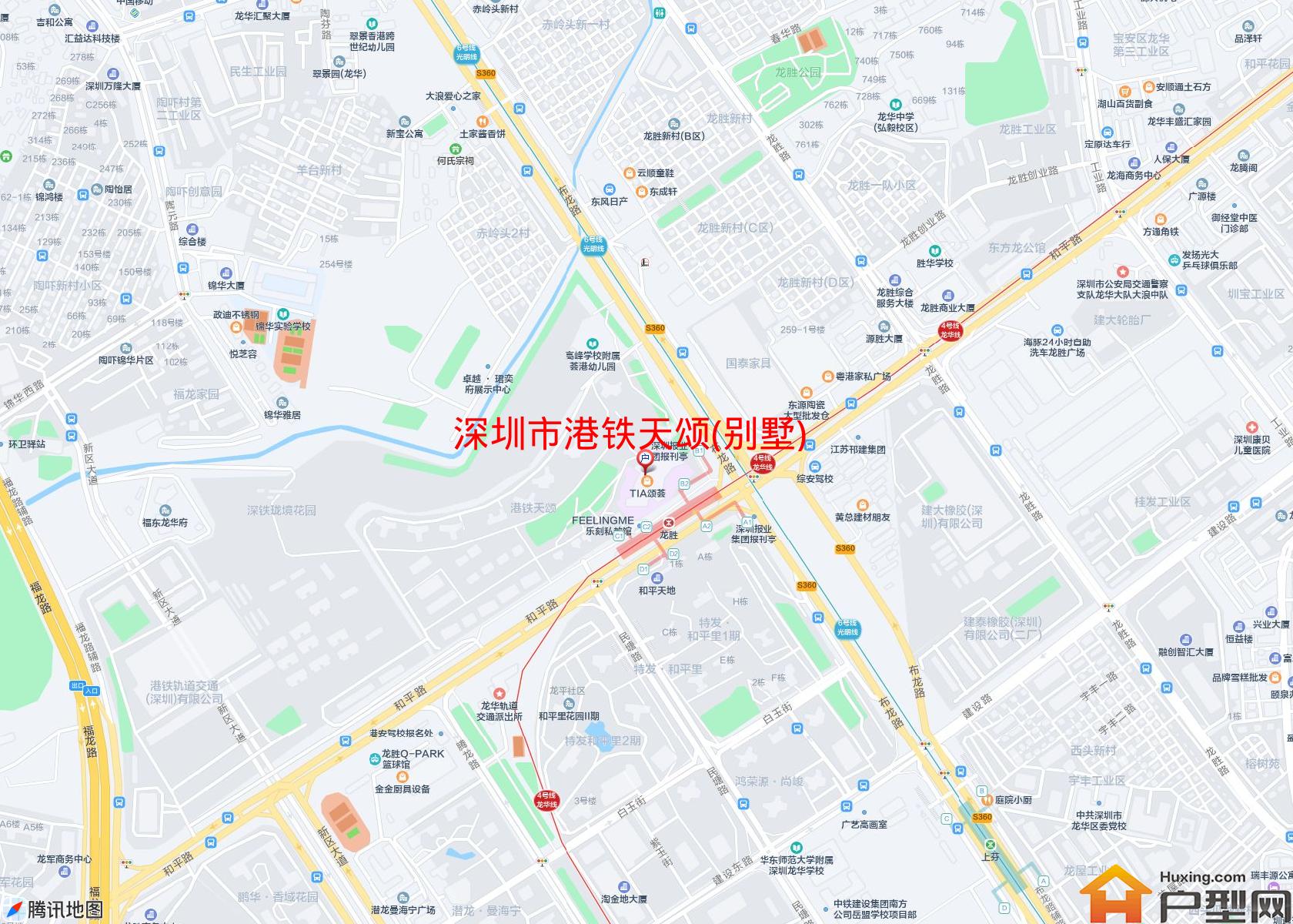 港铁天颂(别墅)小区 - 户型网