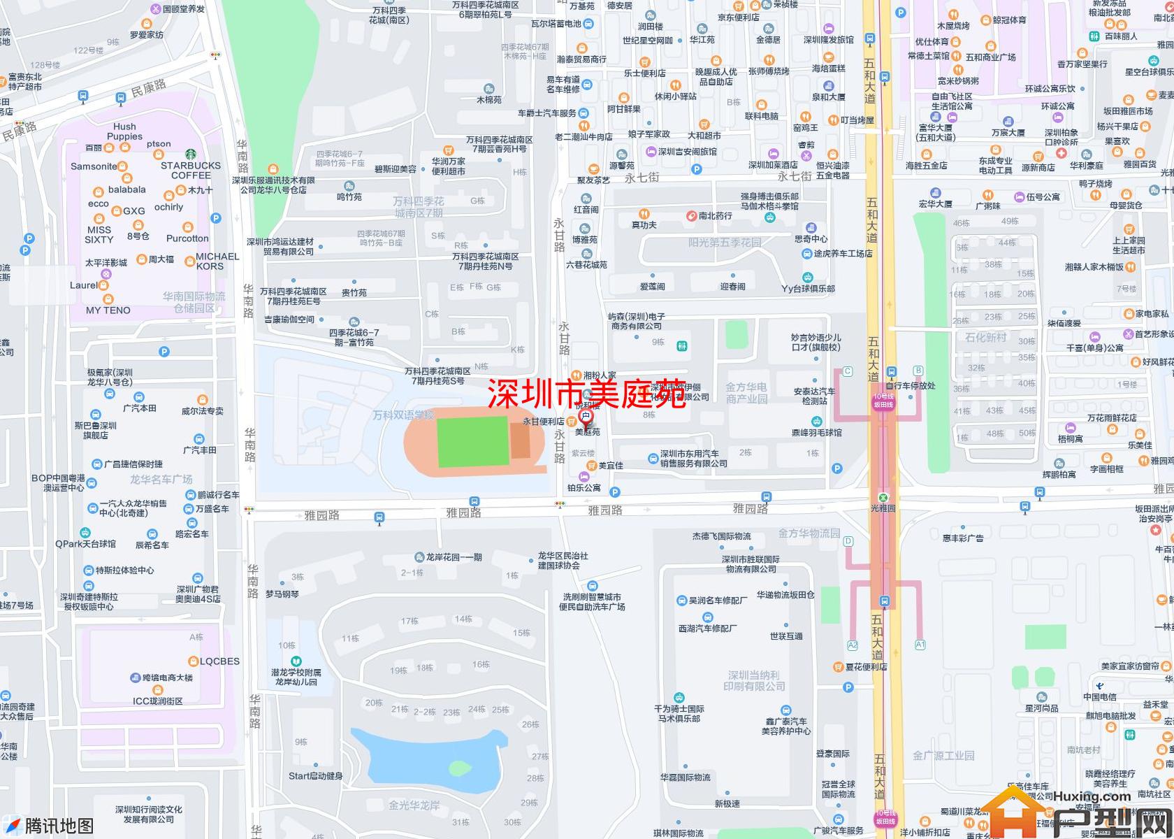美庭苑小区 - 户型网