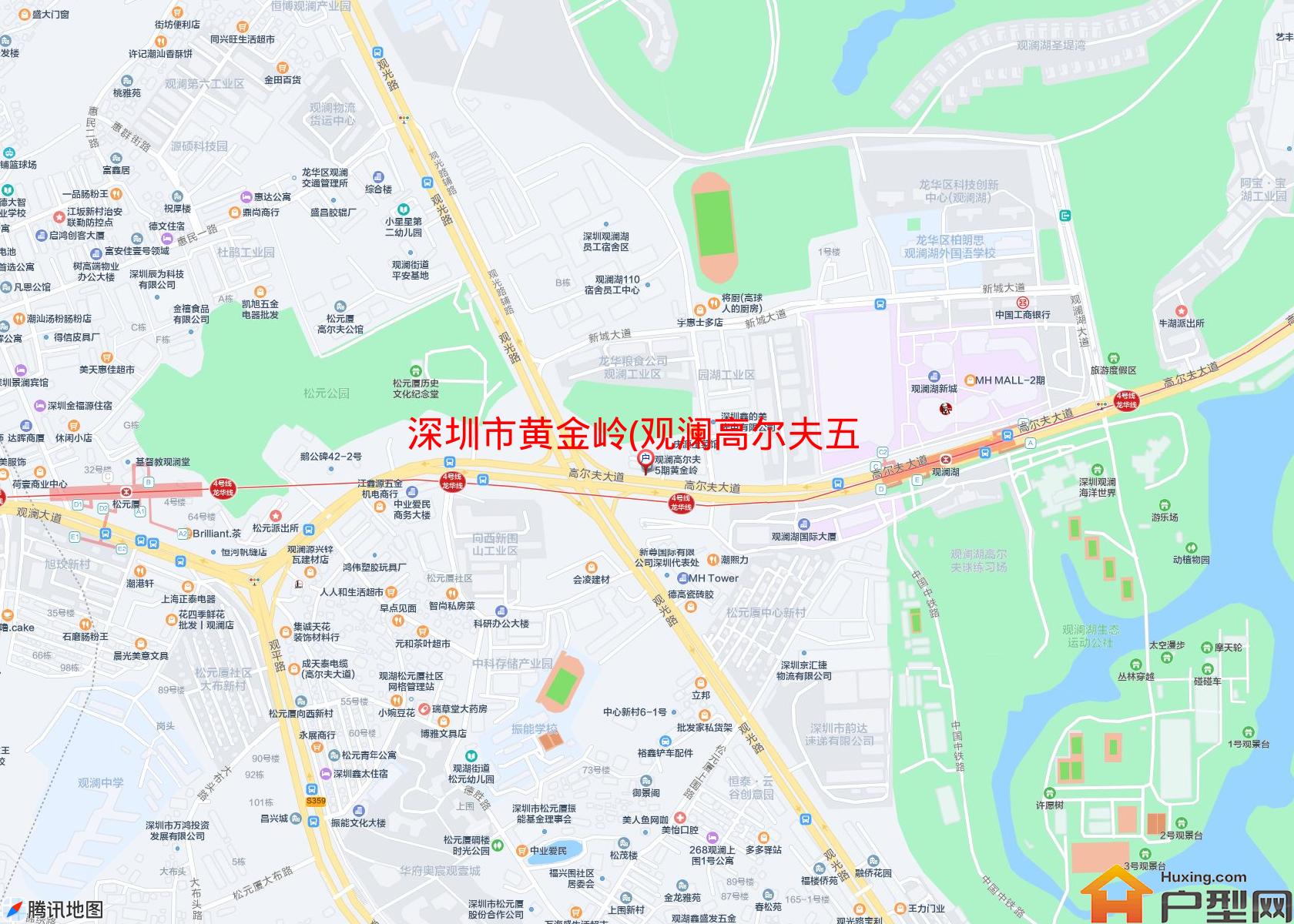 黄金岭(观澜高尔夫五期)小区 - 户型网