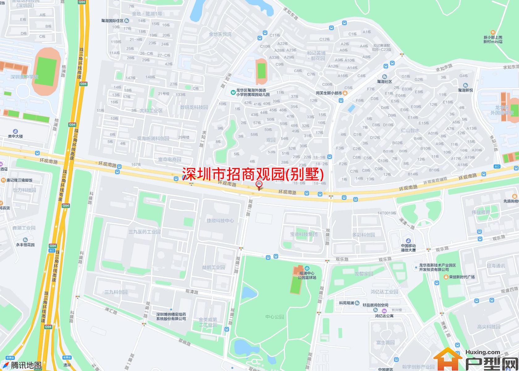 招商观园(别墅)小区 - 户型网