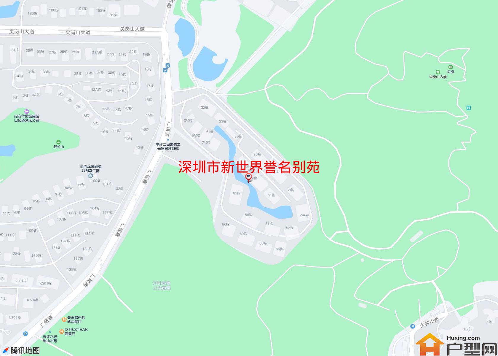 新世界誉名别苑小区 - 户型网