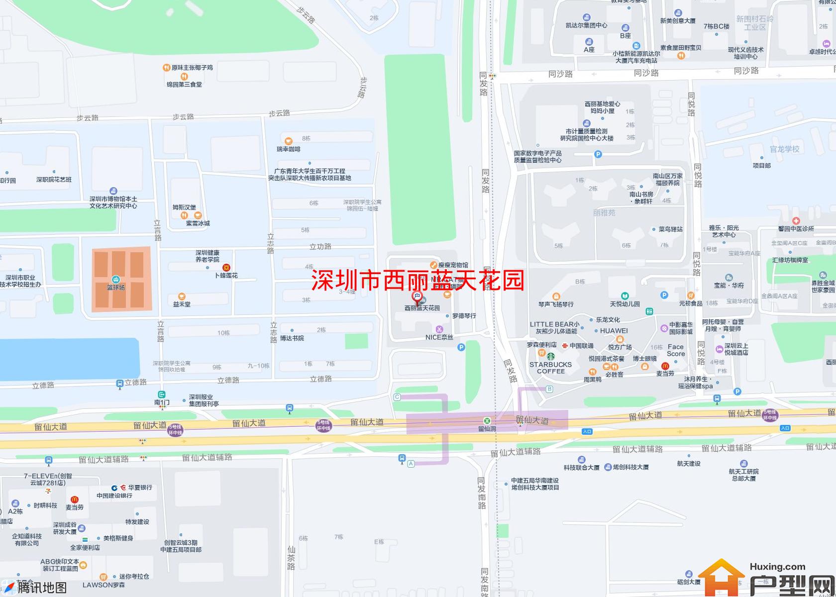 西丽蓝天花园小区 - 户型网