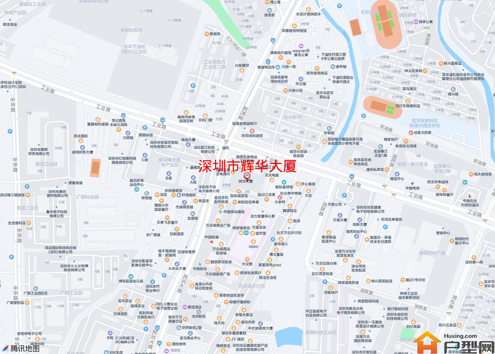 辉华大厦小区 - 户型网
