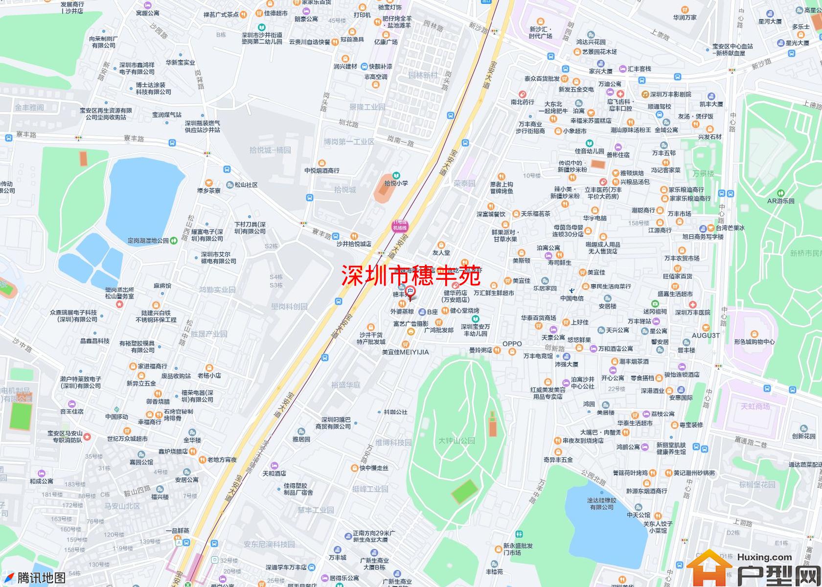 穗丰苑小区 - 户型网