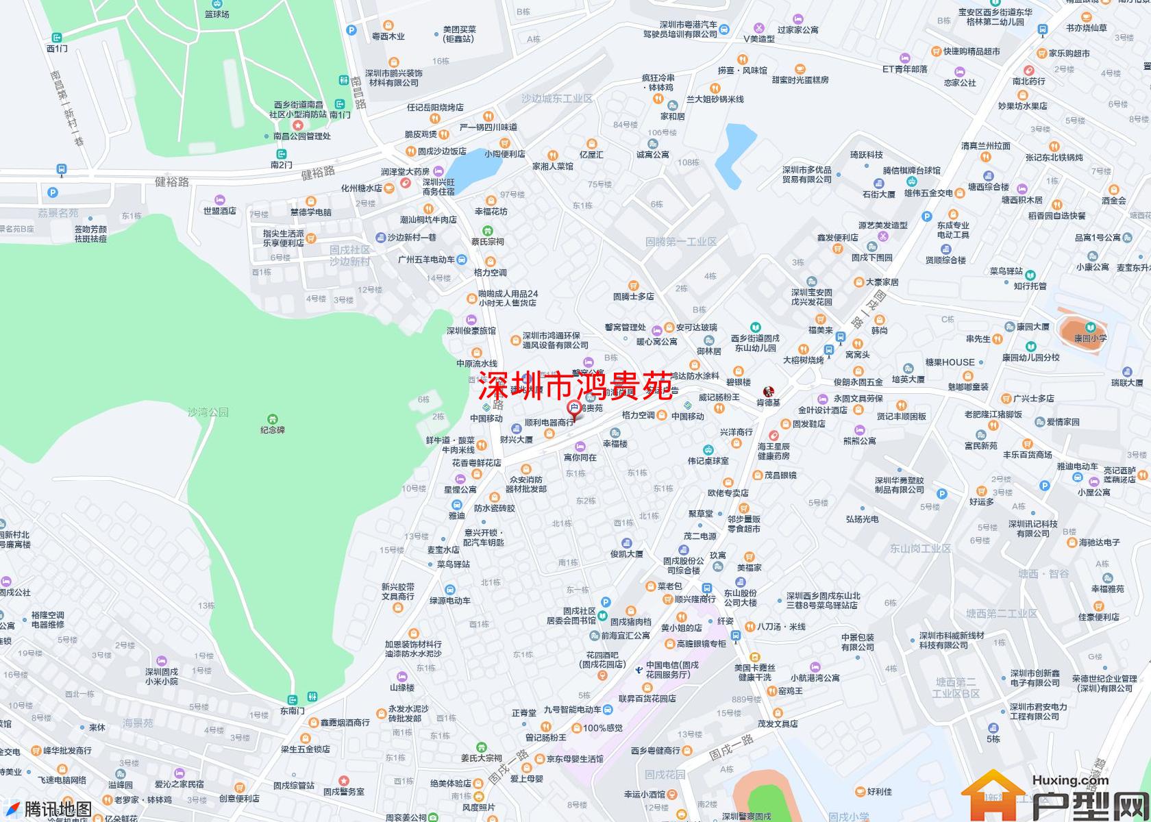 鸿贵苑小区 - 户型网