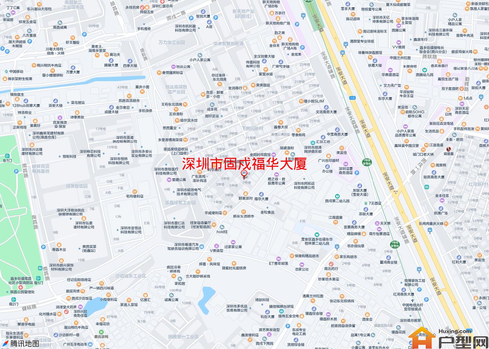 固戍福华大厦小区 - 户型网