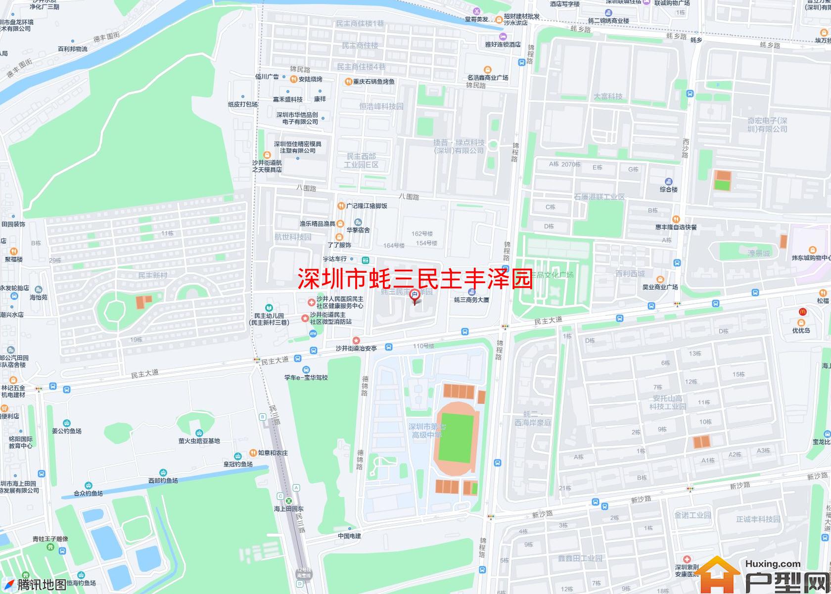 蚝三民主丰泽园小区 - 户型网