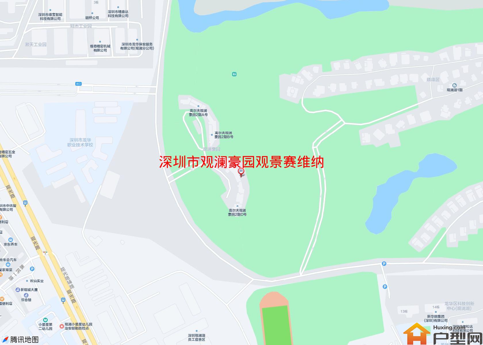 观澜豪园观景赛维纳小区 - 户型网