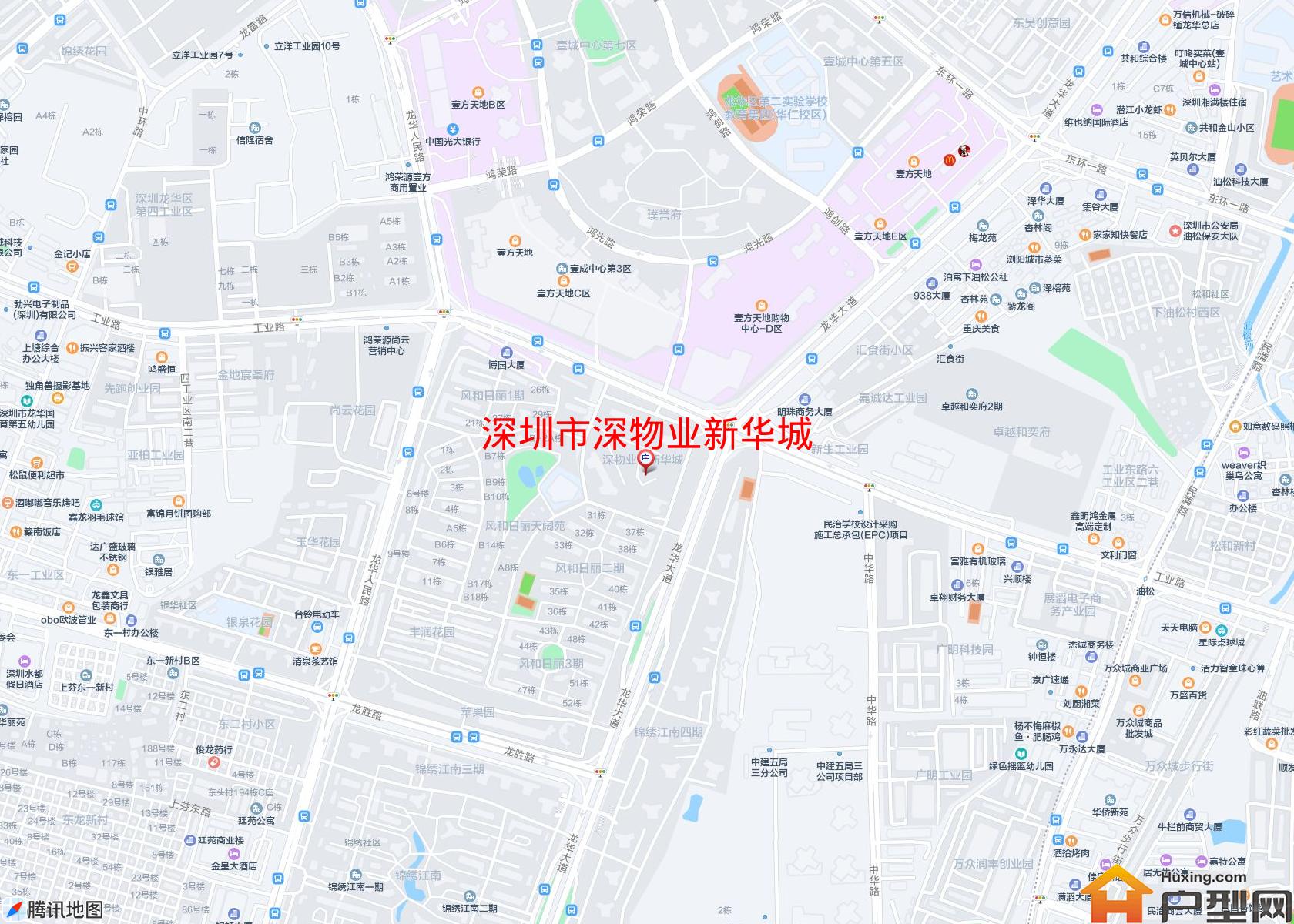 深物业新华城小区 - 户型网