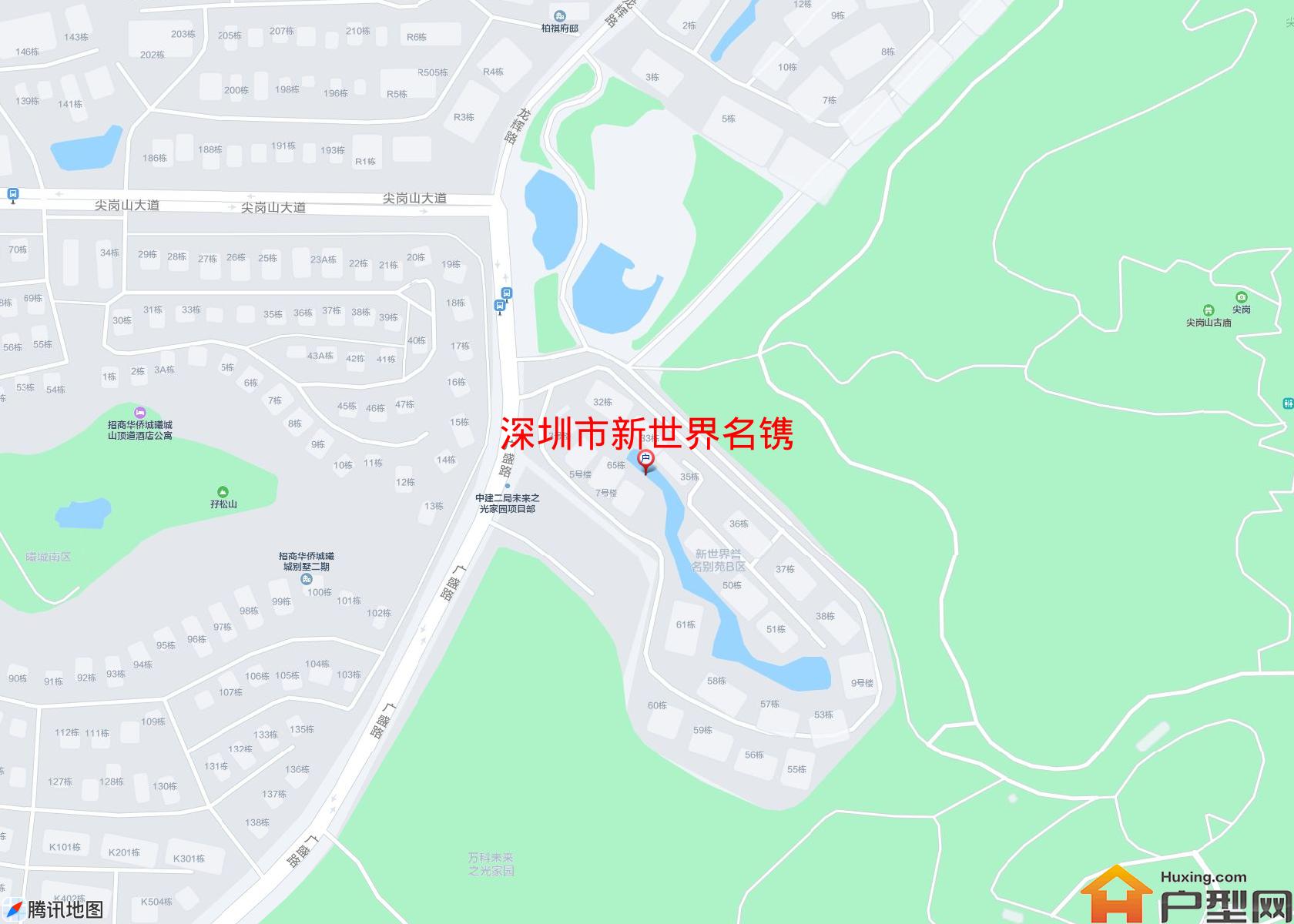 新世界名镌小区 - 户型网