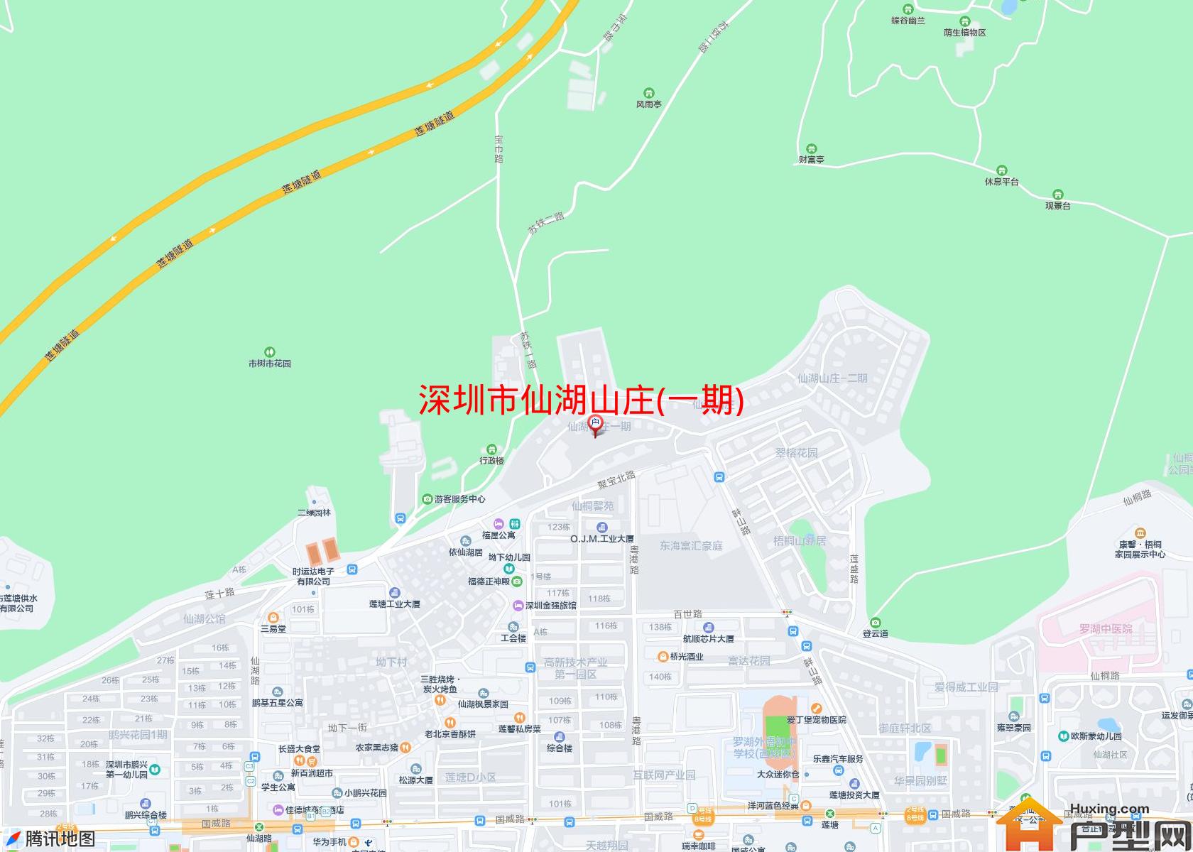 仙湖山庄(一期)小区 - 户型网