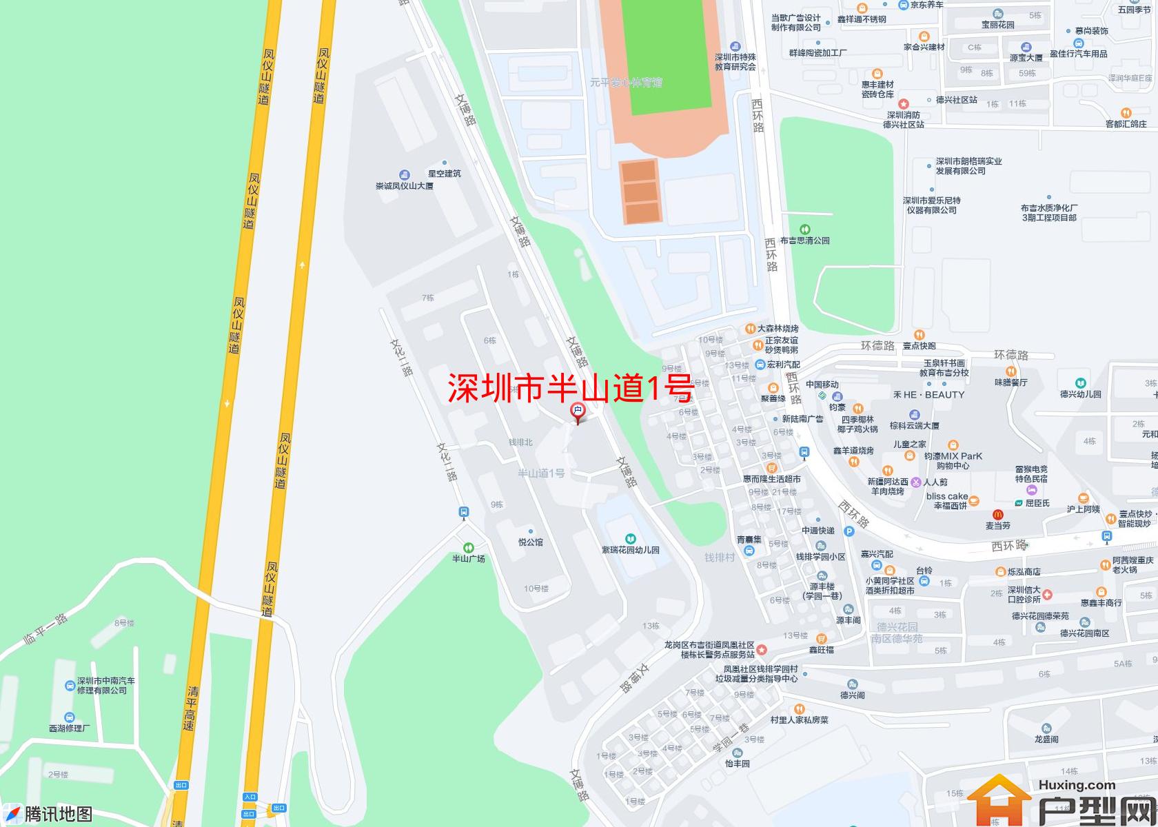 半山道1号小区 - 户型网