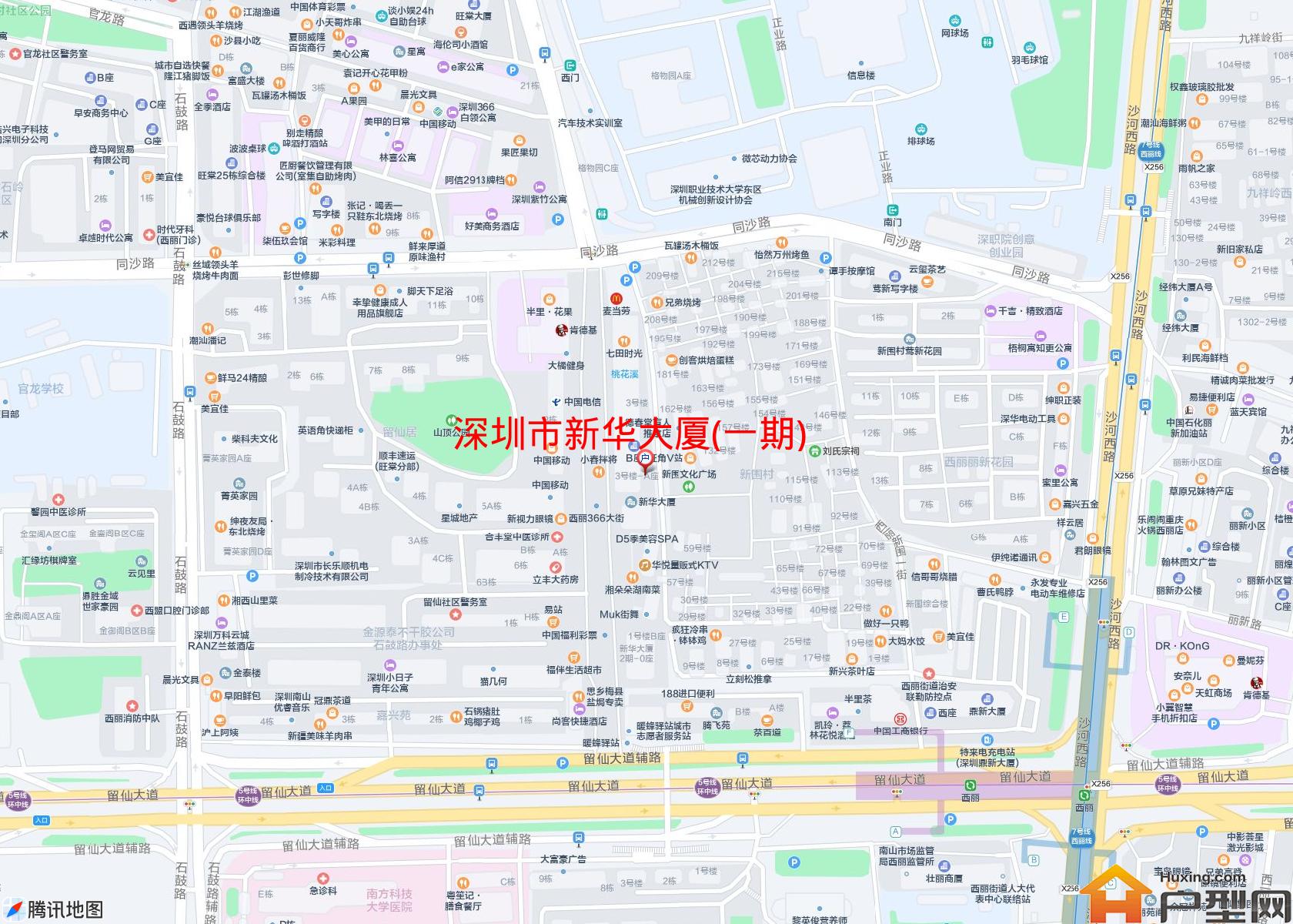 新华大厦(一期)小区 - 户型网