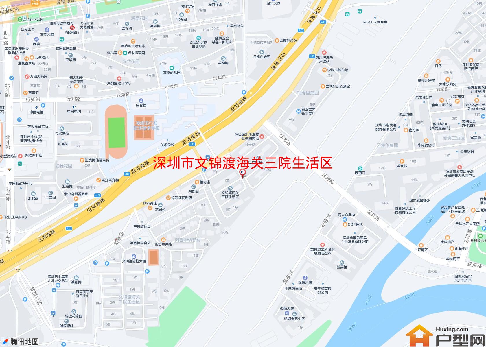 文锦渡海关三院生活区小区 - 户型网