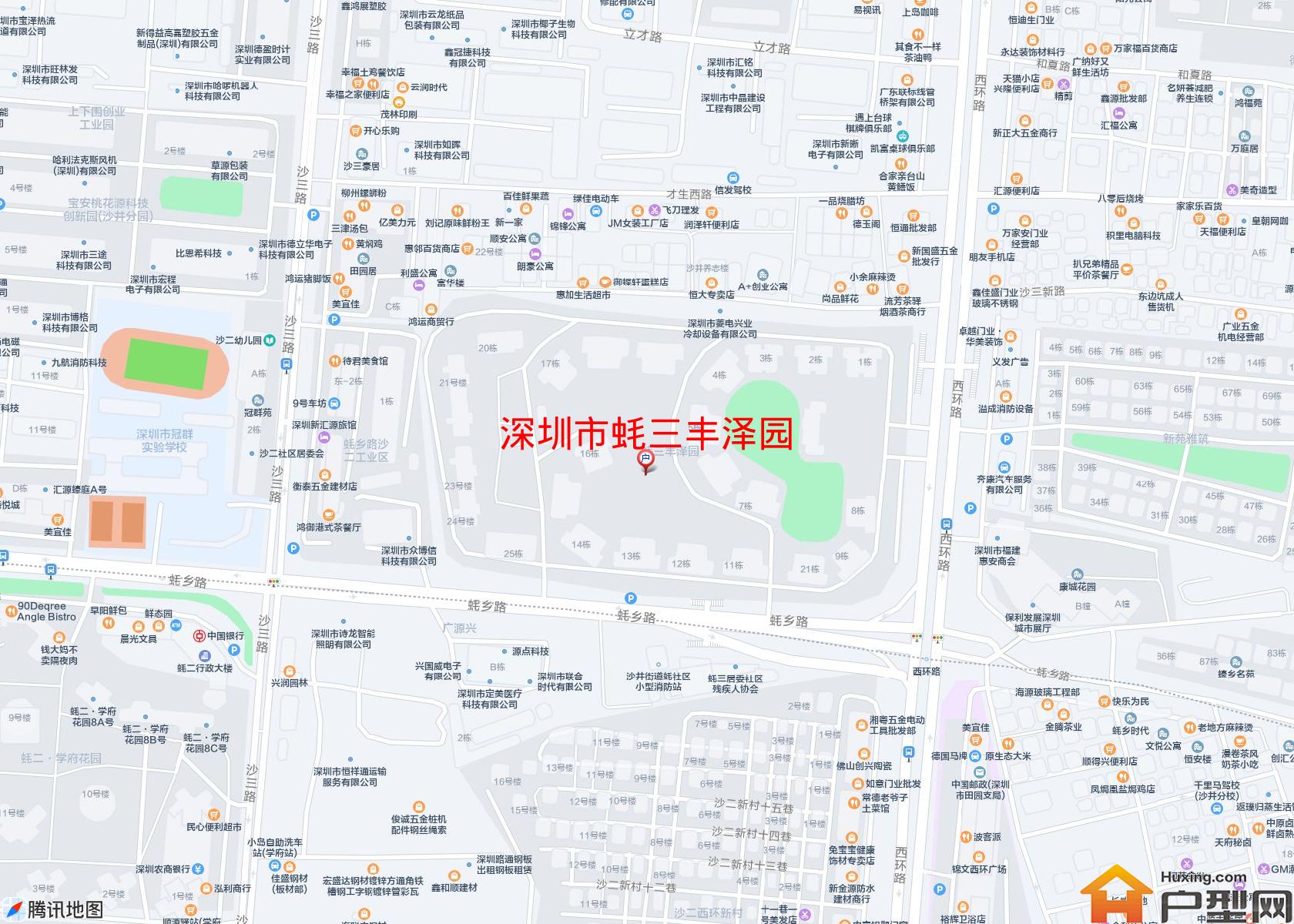 蚝三丰泽园小区 - 户型网