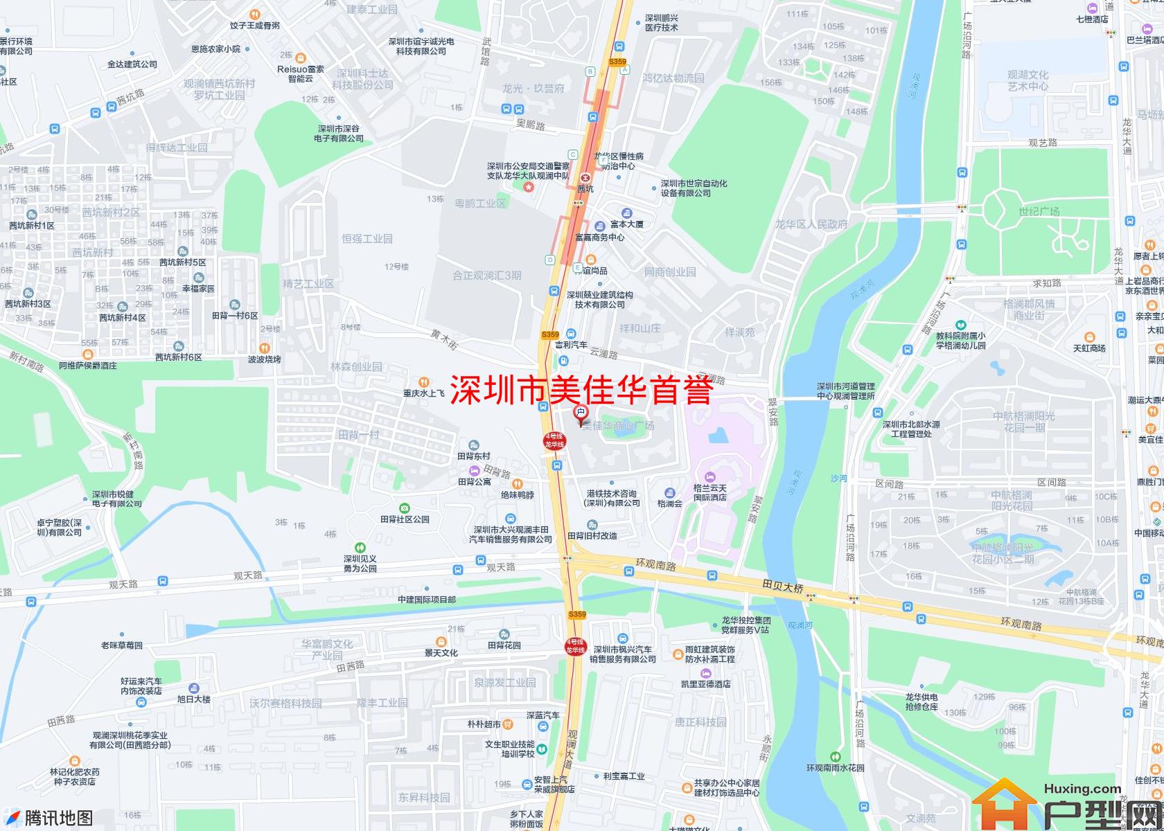 美佳华首誉小区 - 户型网