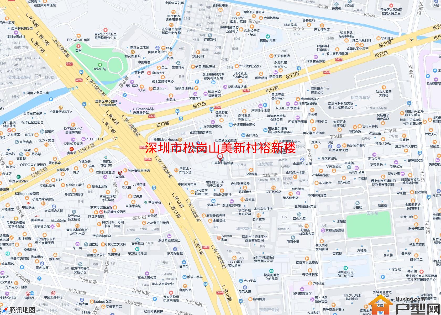 松岗山美新村裕新楼小区 - 户型网
