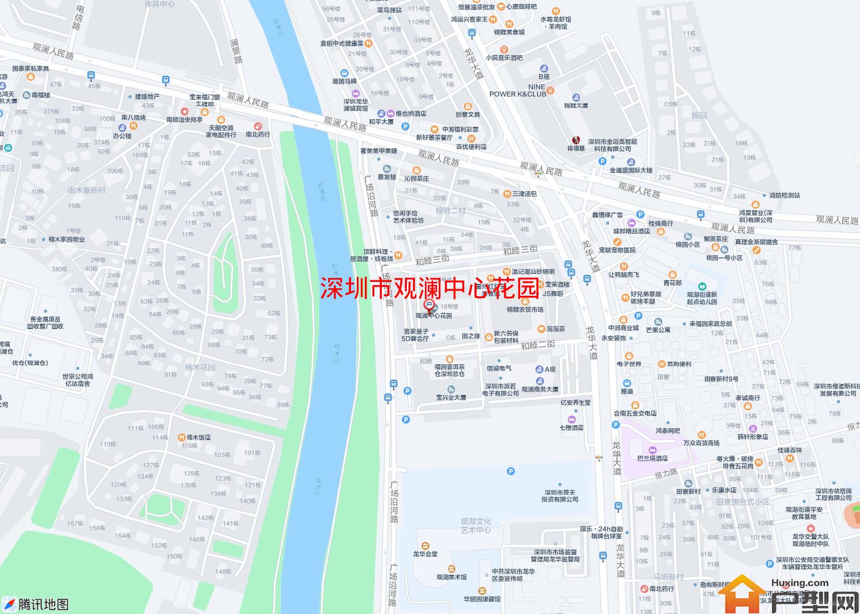 观澜中心花园小区 - 户型网